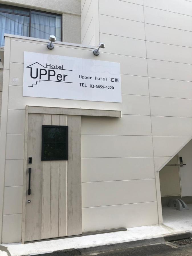 Upper Hotel Ishihara Tokyo Bagian luar foto